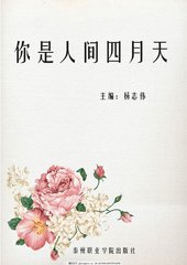 麻豆果冻蜜桃精东AV网站